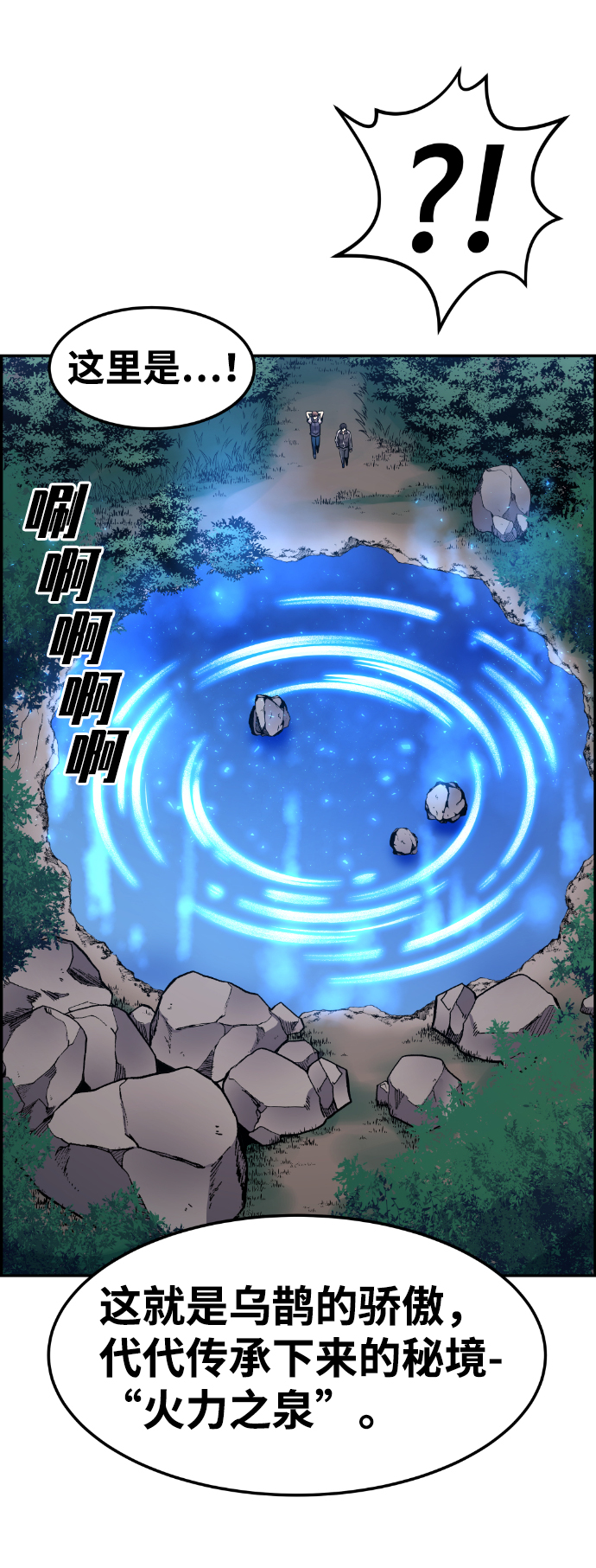 第36话65
