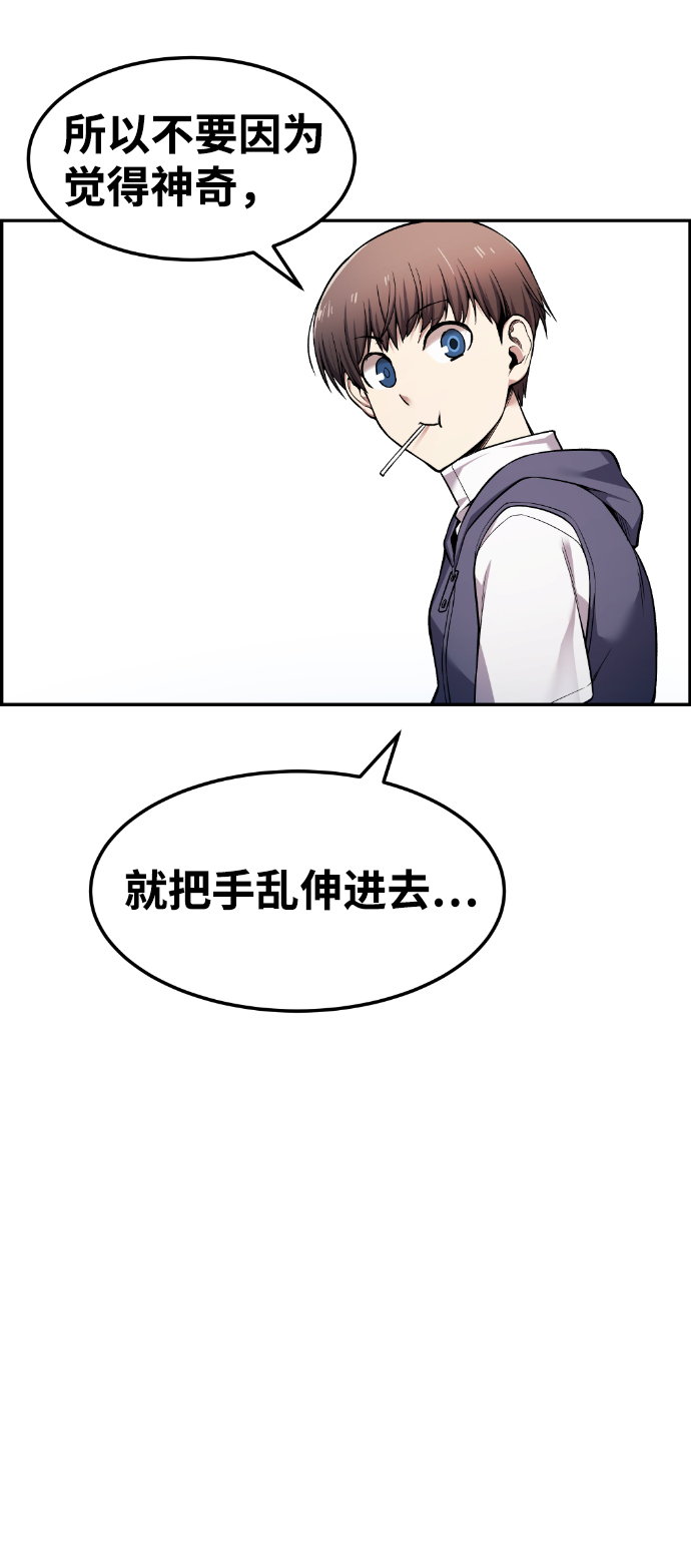 第36话73