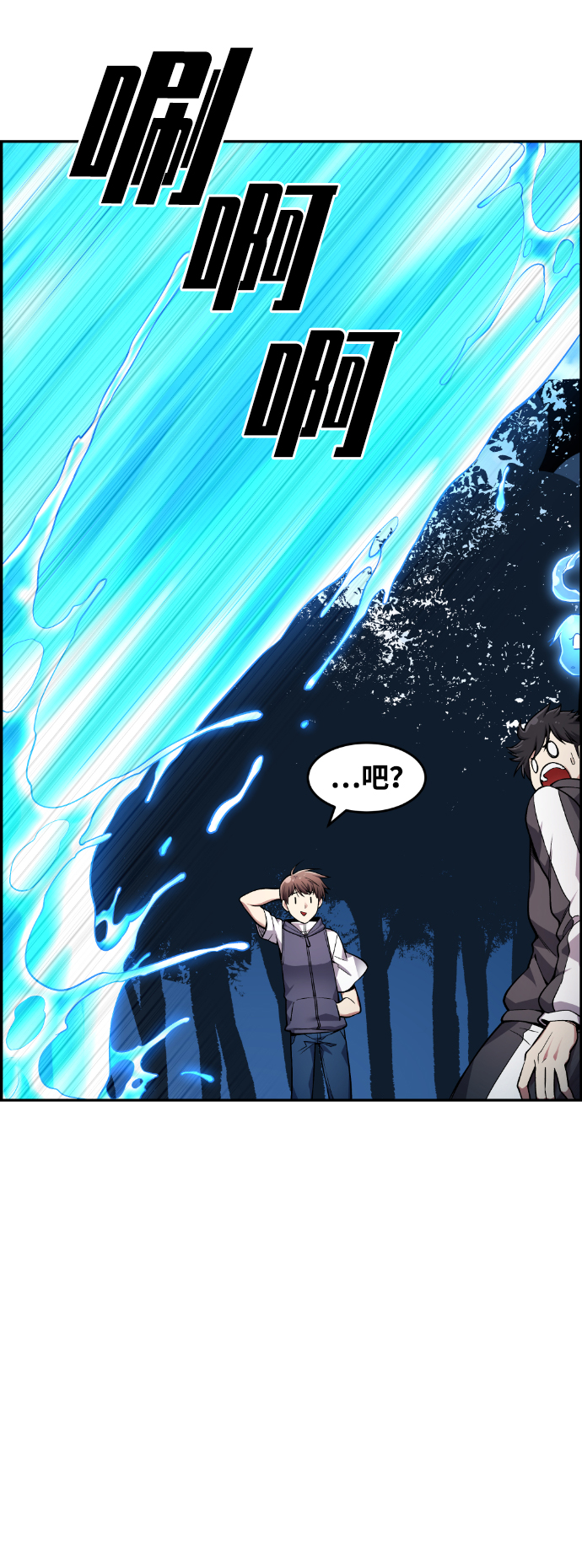 第36话79