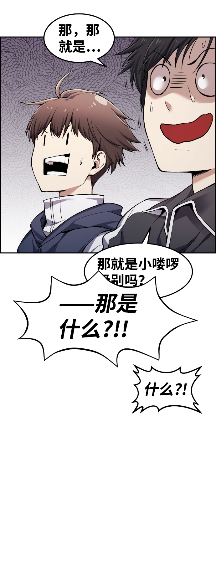 第36话82