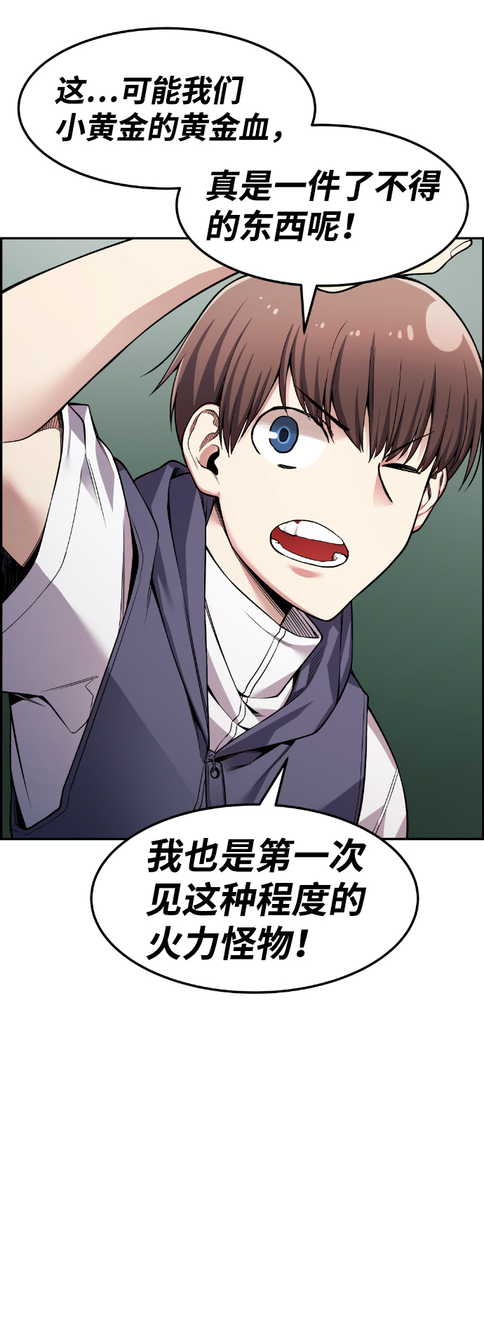第36话83