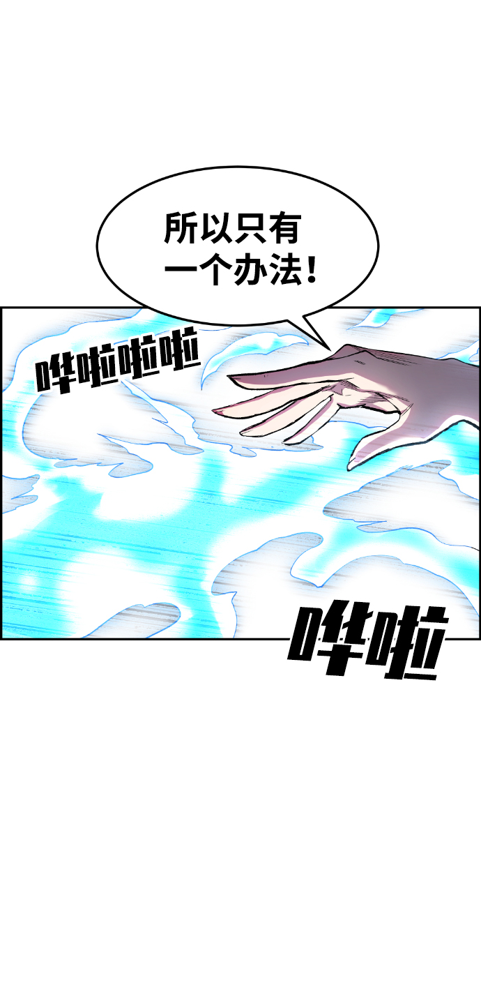 第36话86