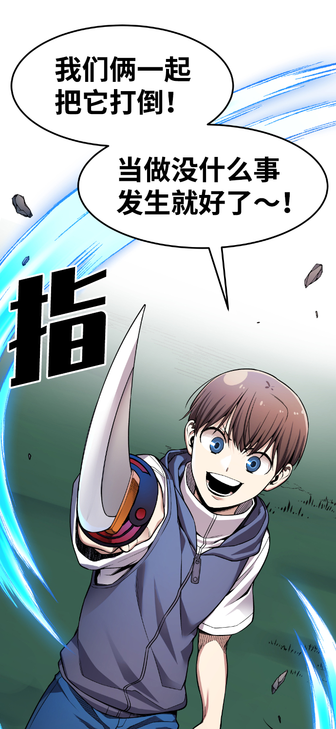 第36话88