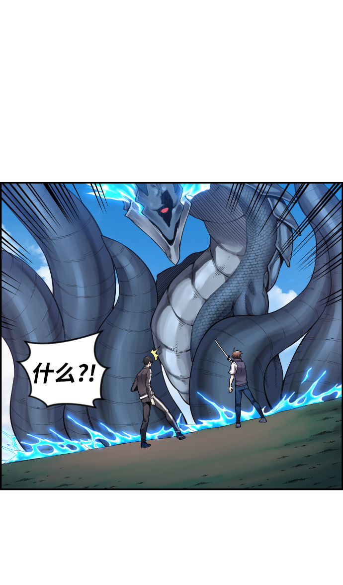 第37话1