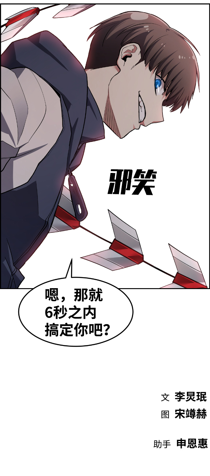 第37话100