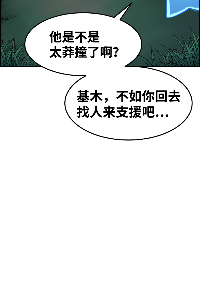第37话11