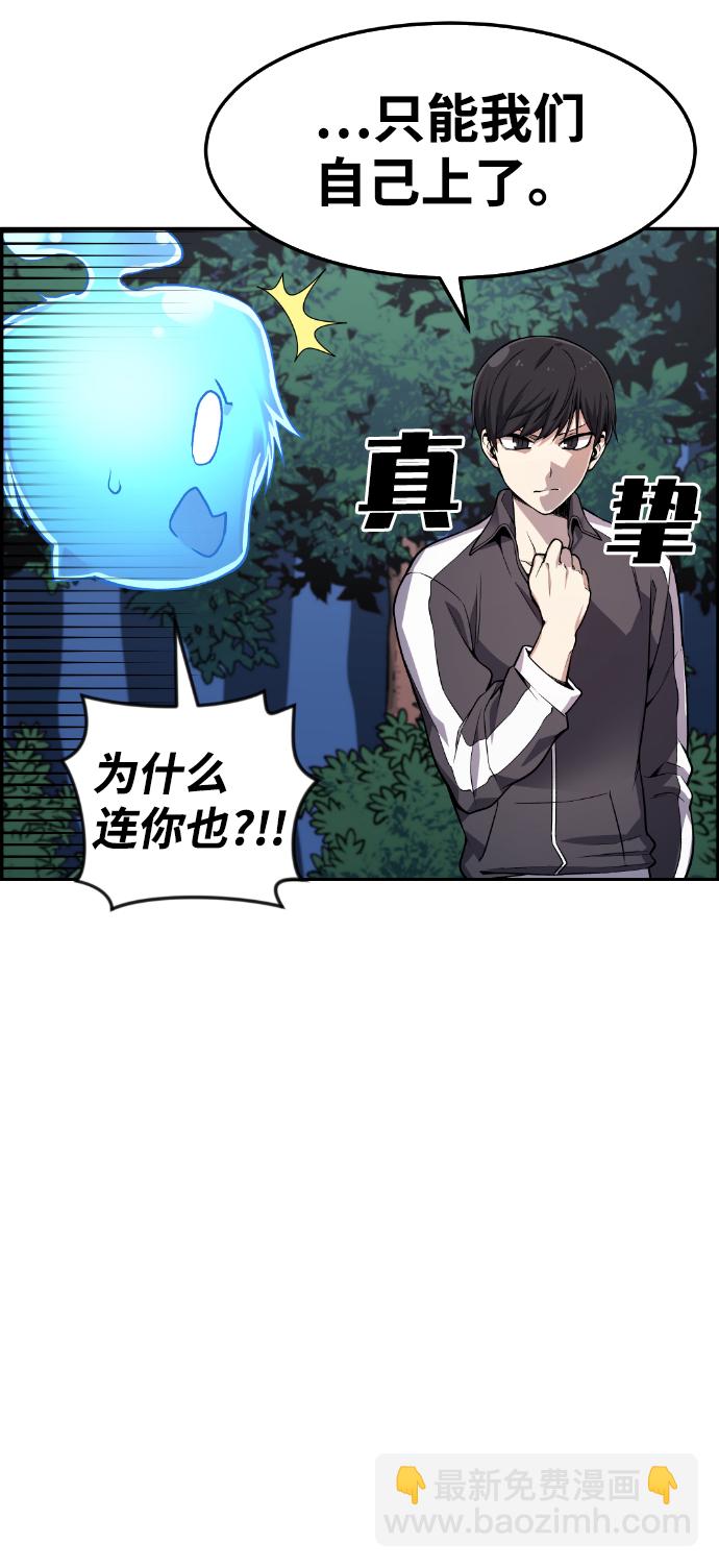第37话12