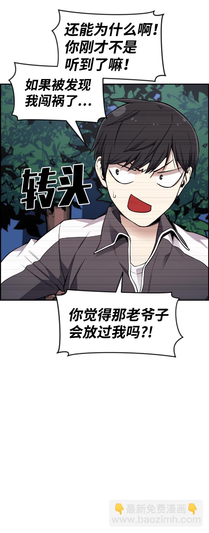 第37话13