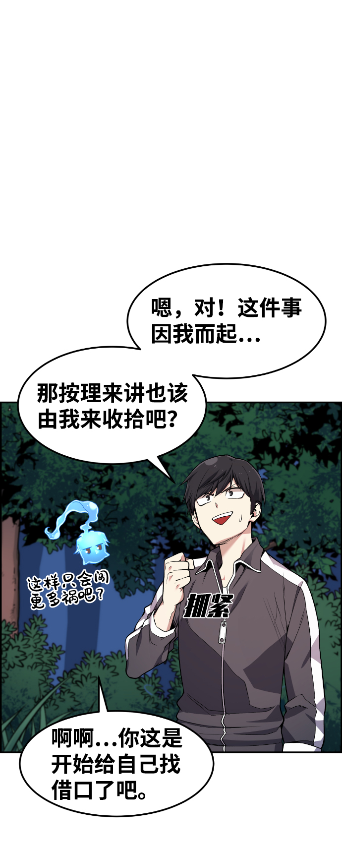 第37话15
