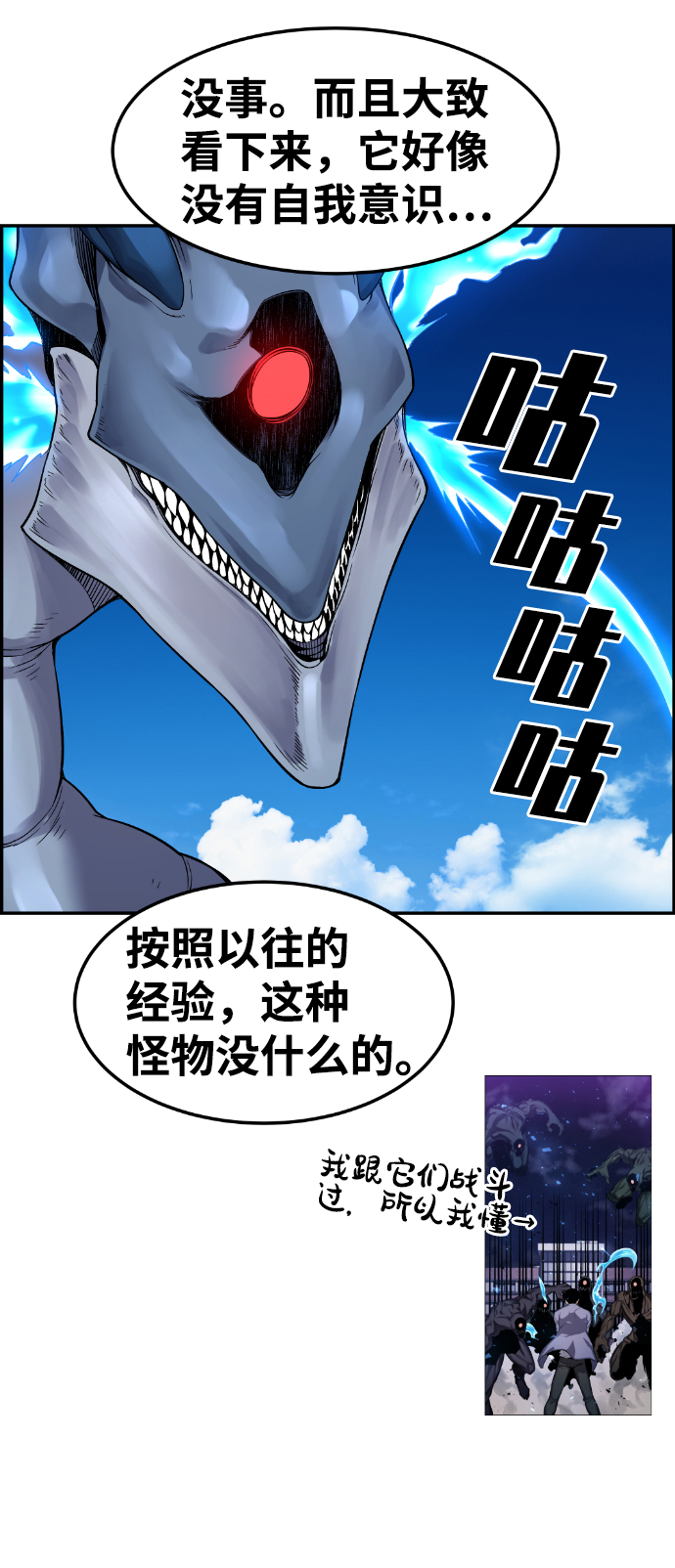 第37话17