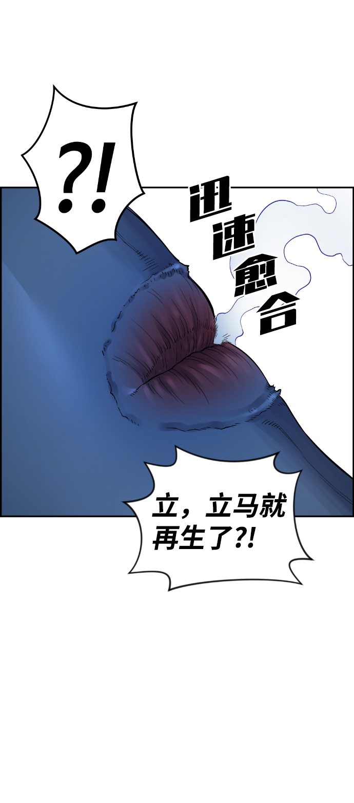 第37话21