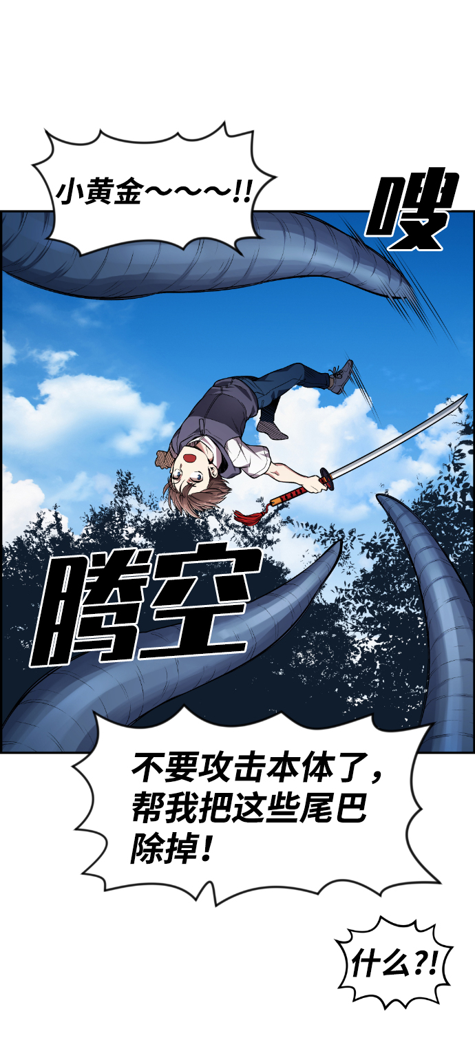 第37话22