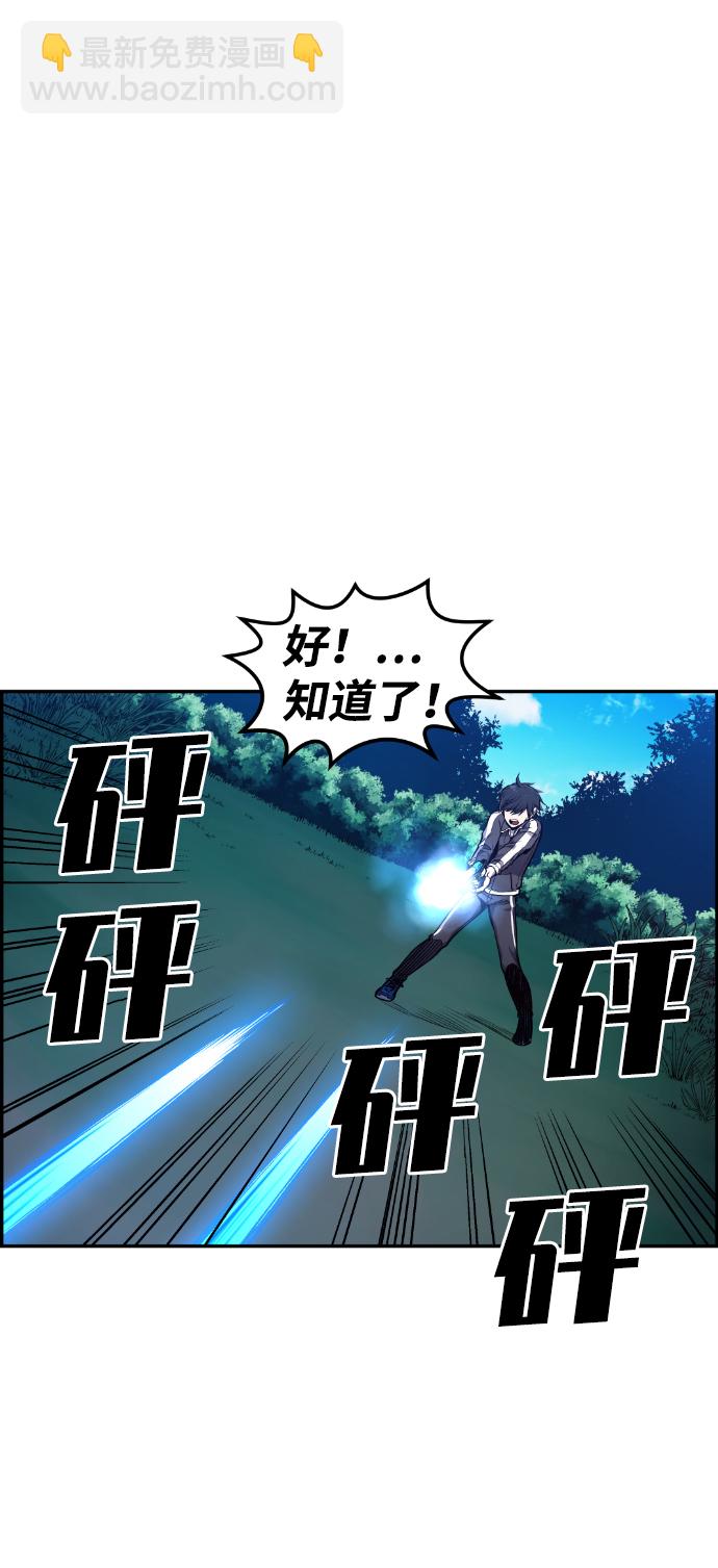 第37话23