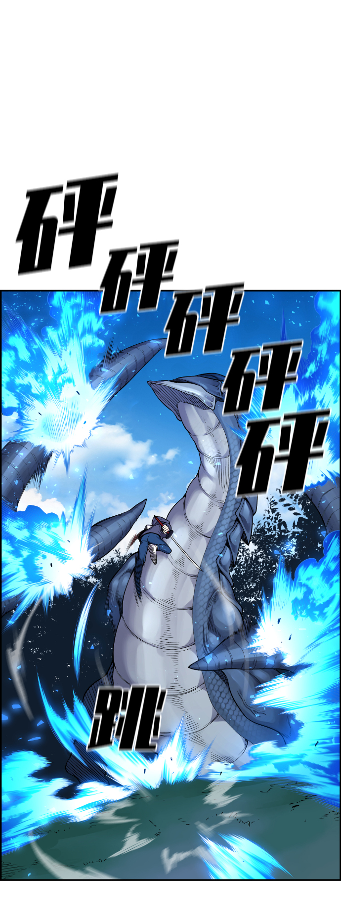 第37话24