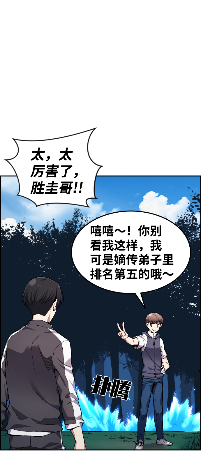 第37话33