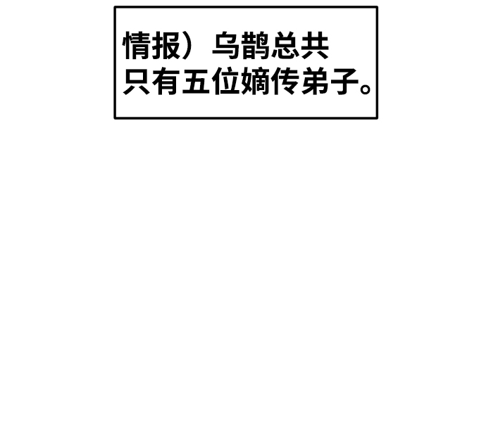 第37话34