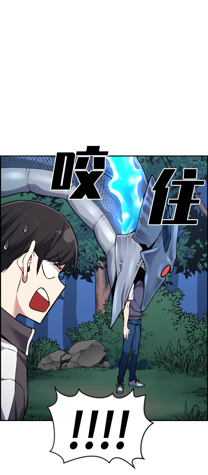第37话38