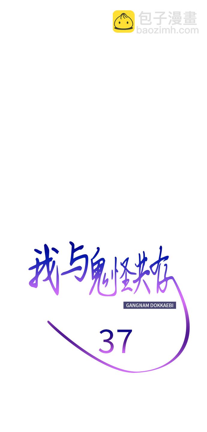 第37话40