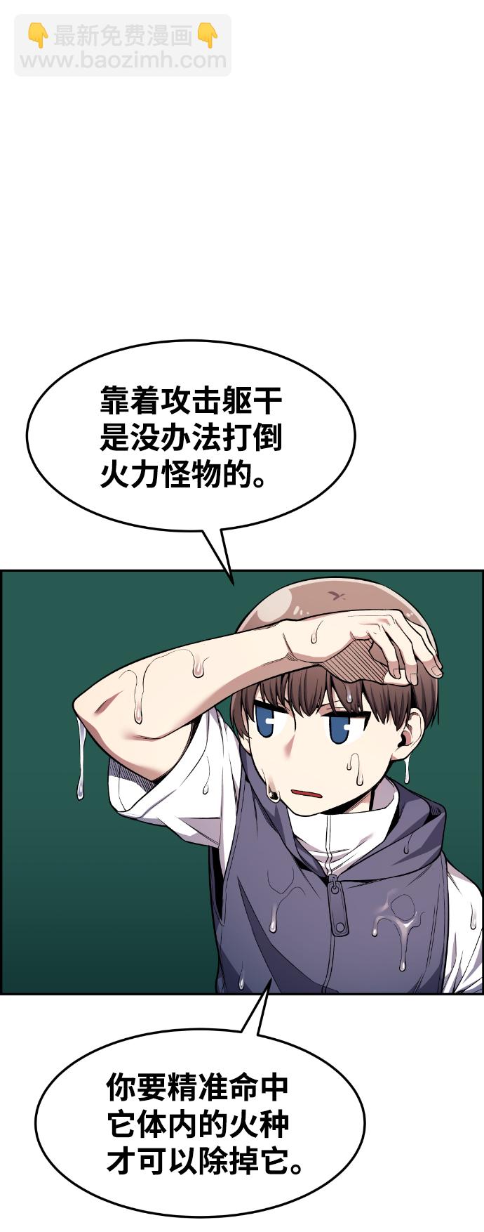 第37话43