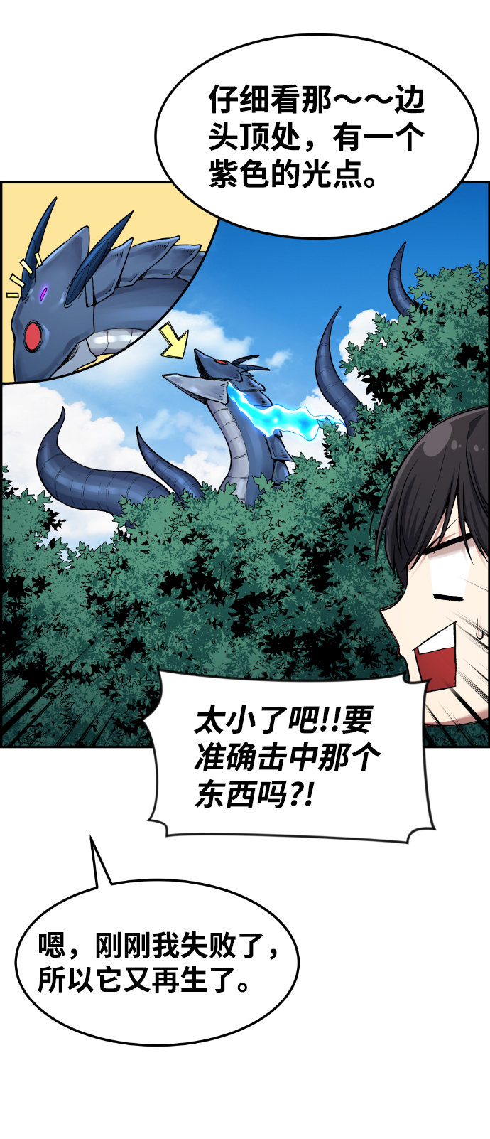 第37话45