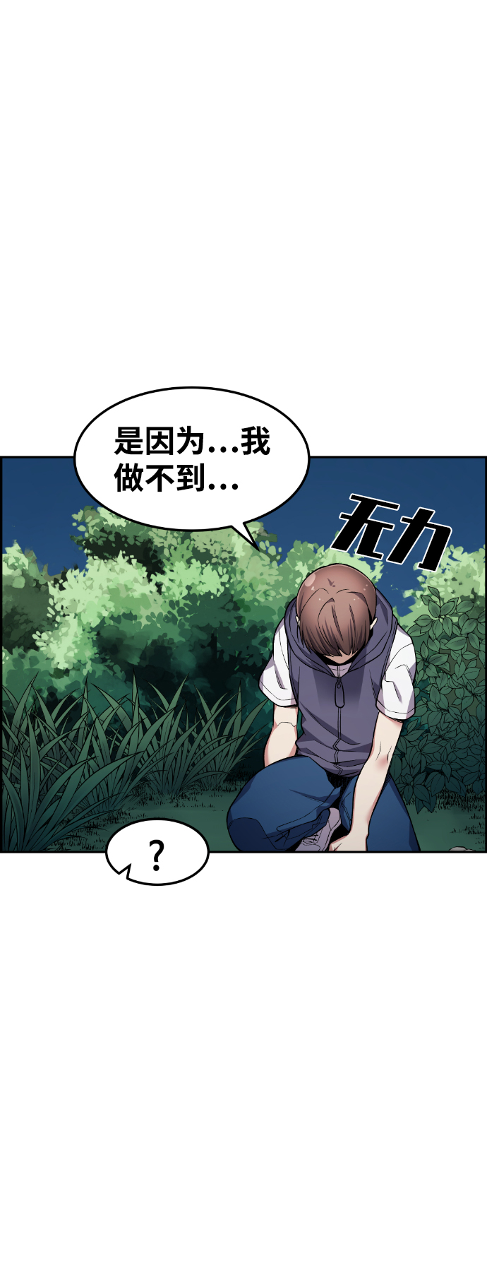 第37话48