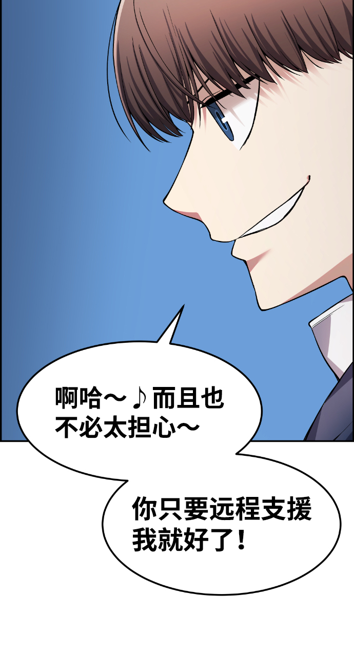 第37话5