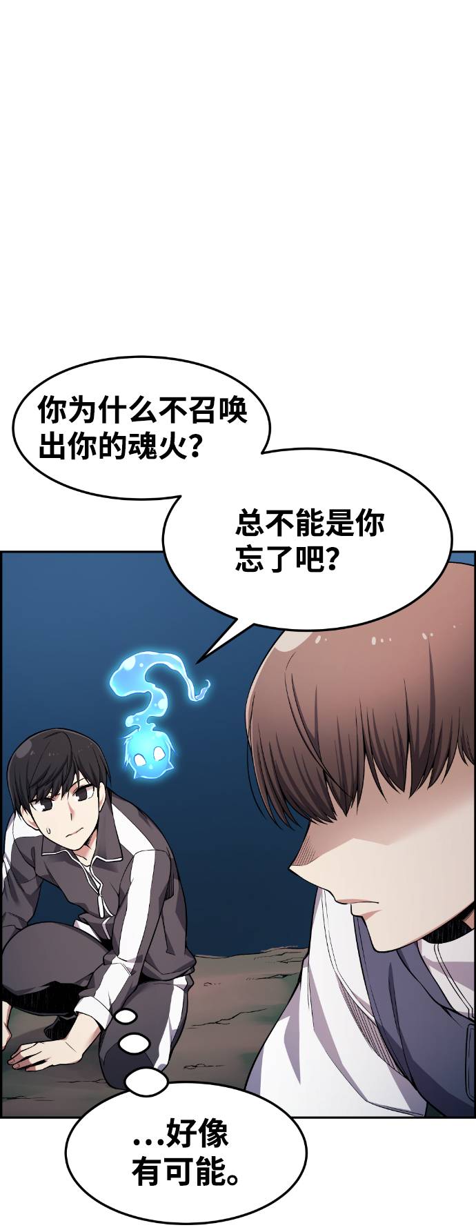 第37话51