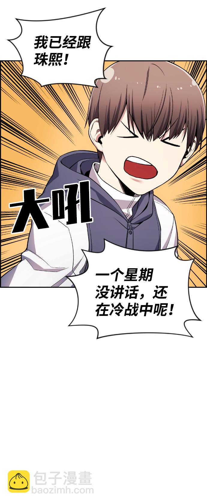 第37话53