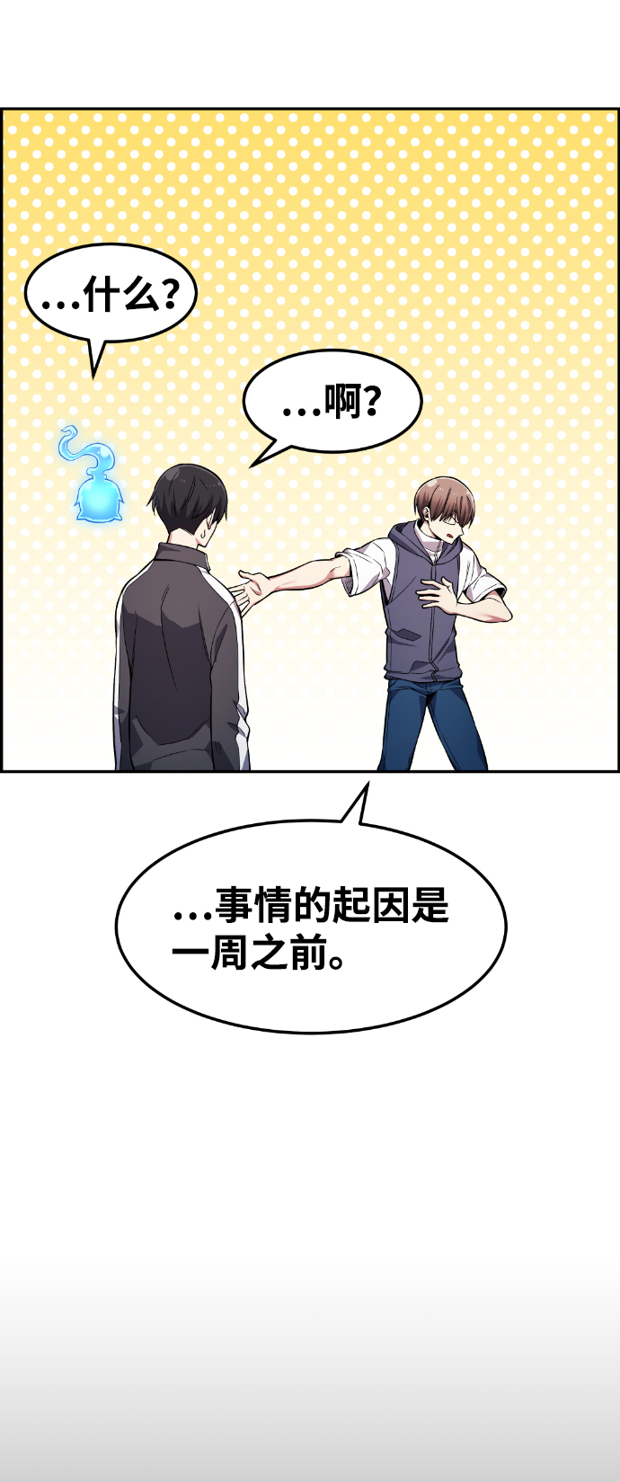 第37话54