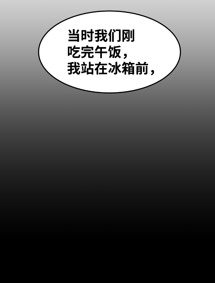 第37话55