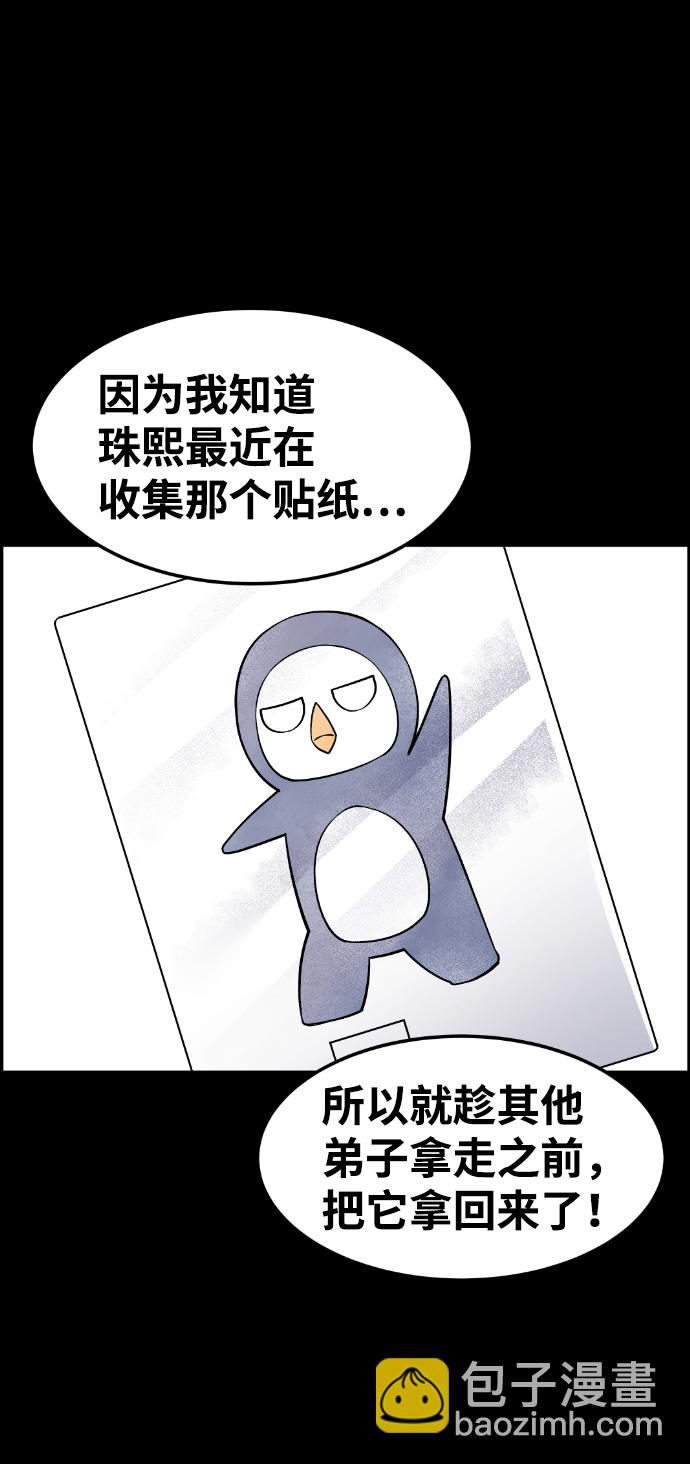 第37话57