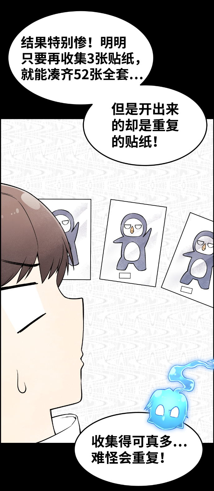 第37话59
