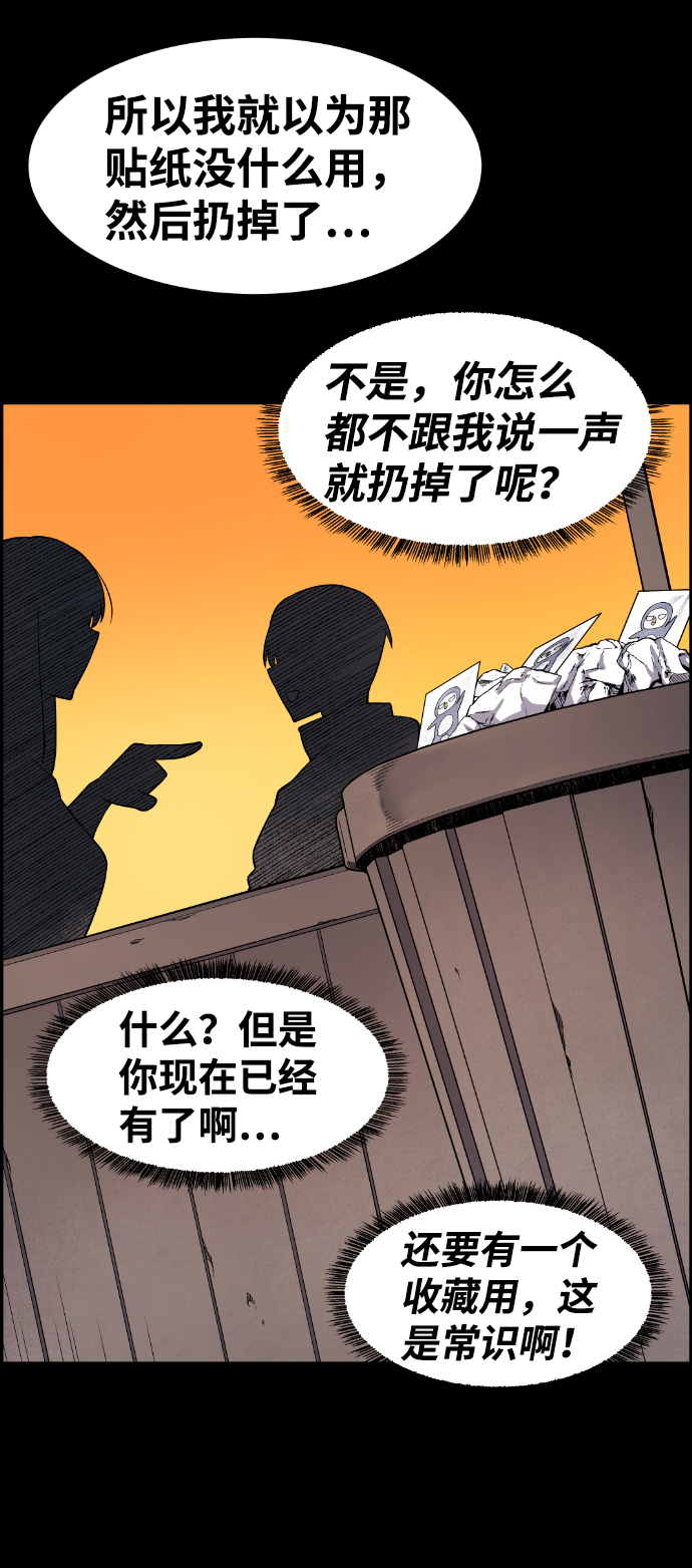 第37话61