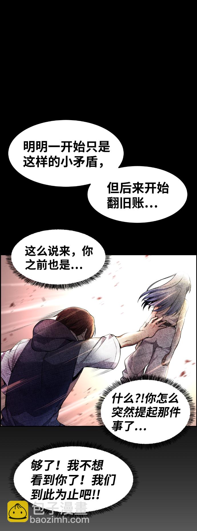 第37话62
