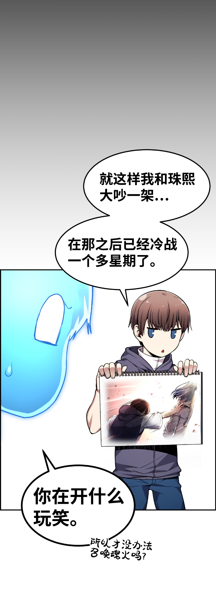 第37话63