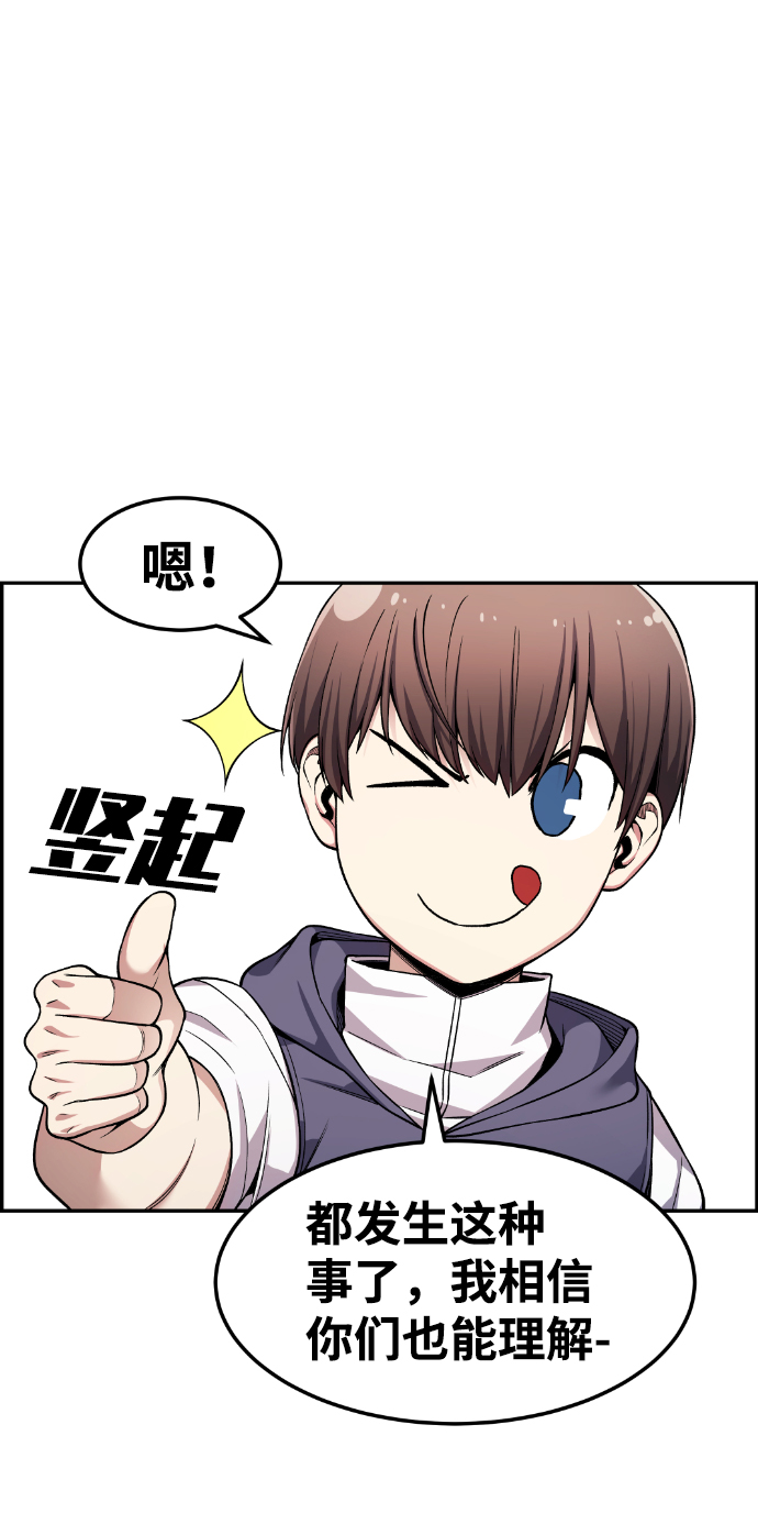 第37话64