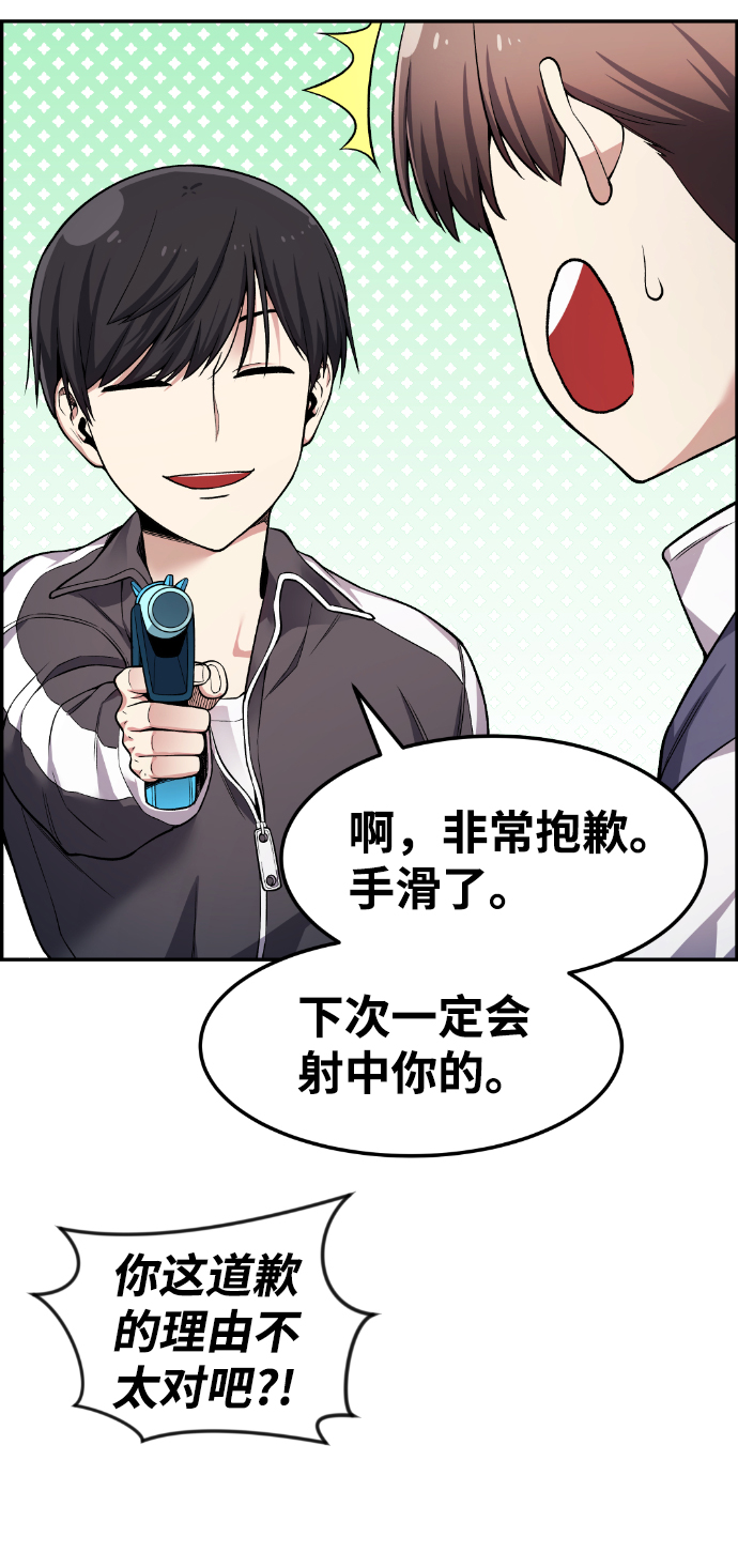 第37话67