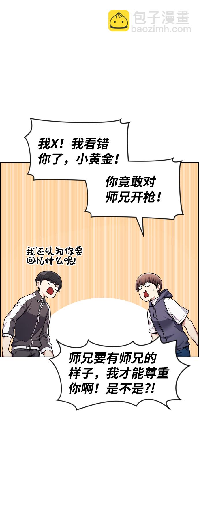 第37话68