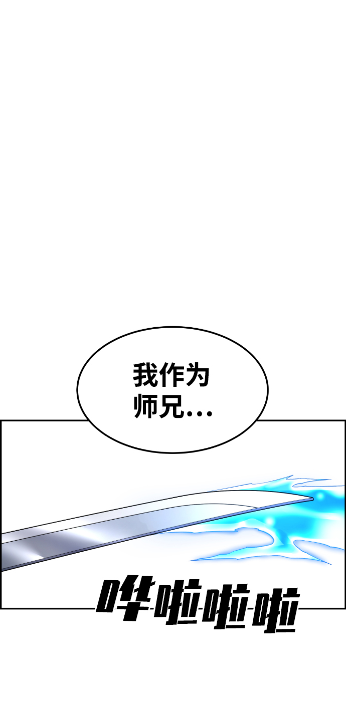 第37话7