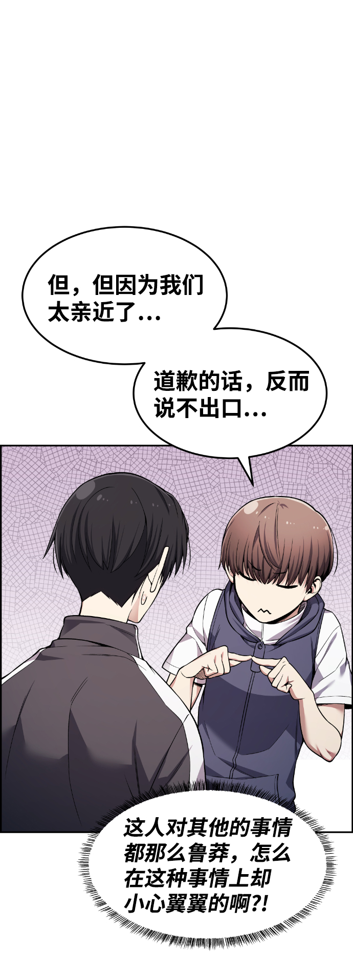 第37话70