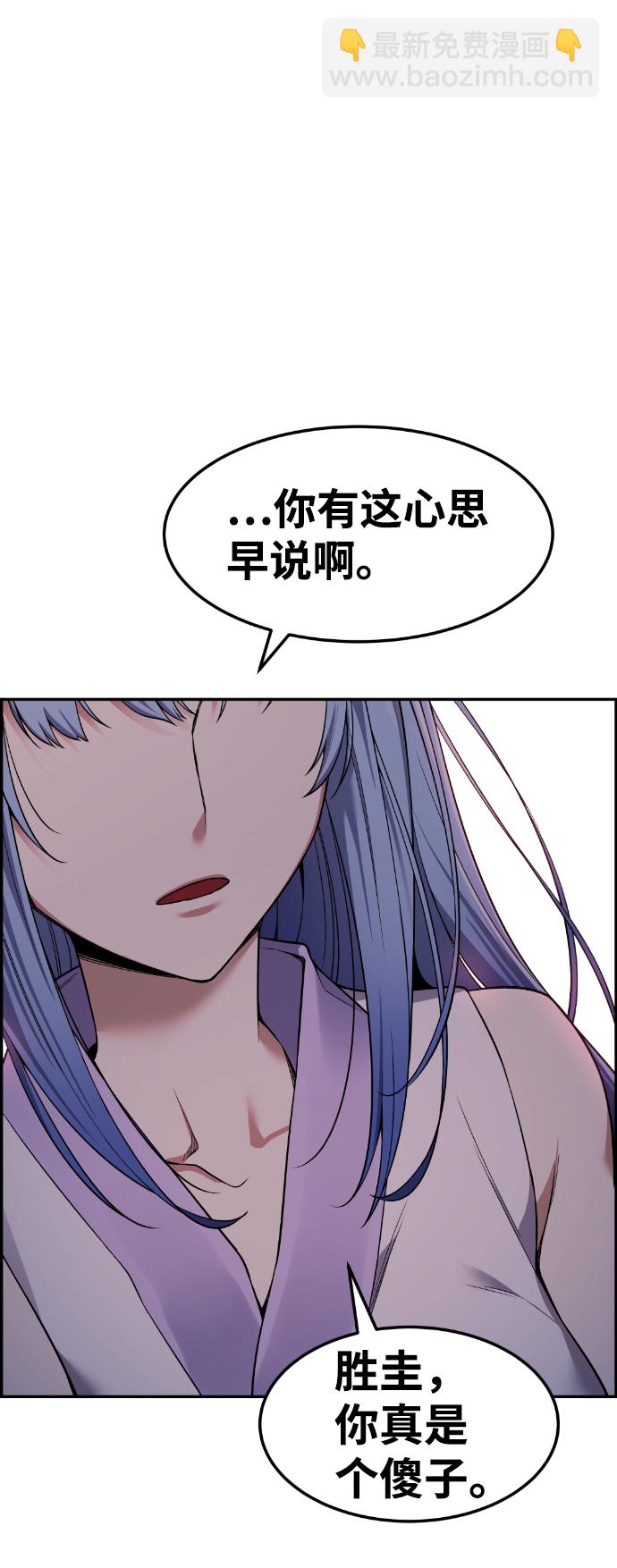 第37话71