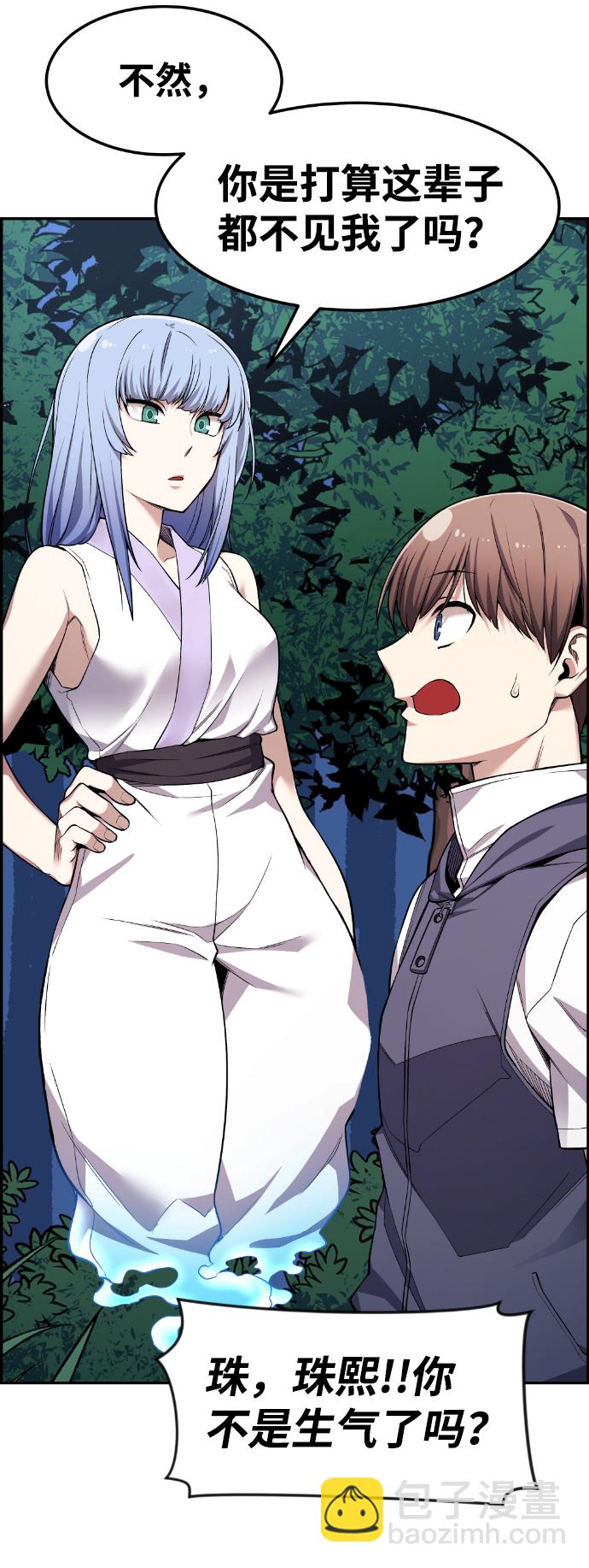 第37话73