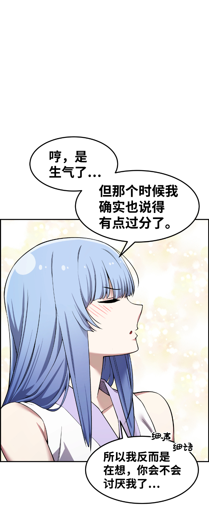 第37话74