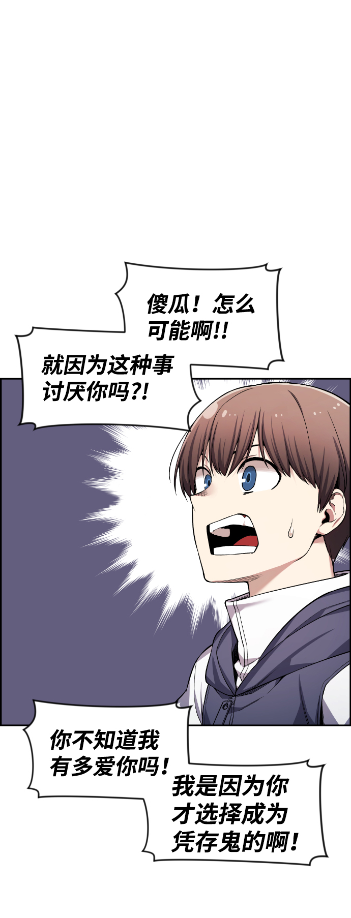 第37话75