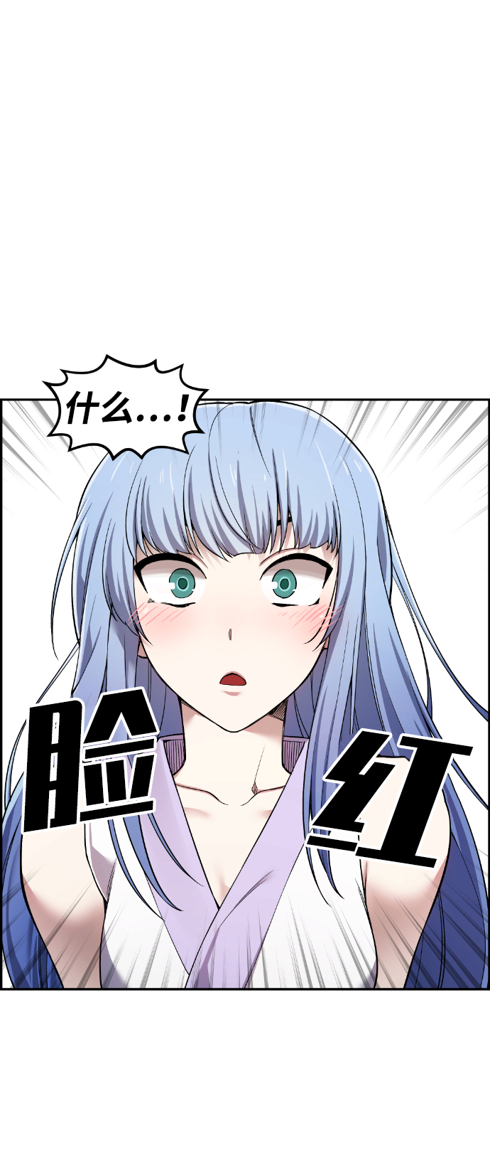 第37话76