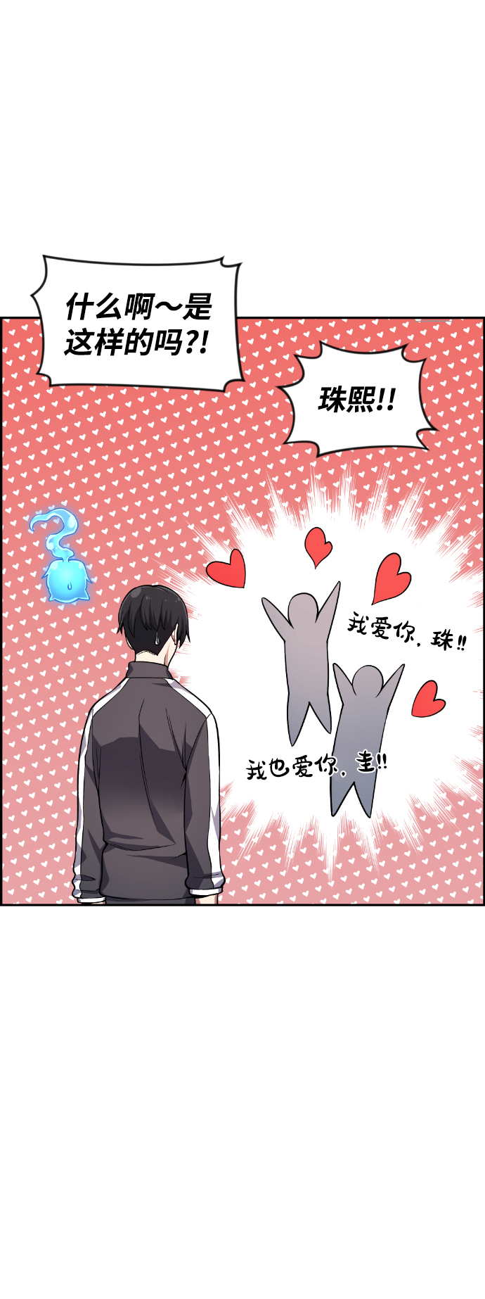第37话77