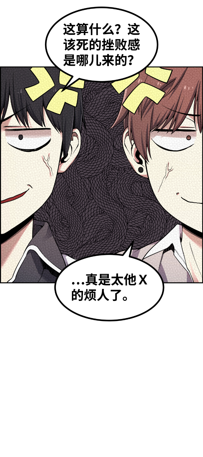 第37话78