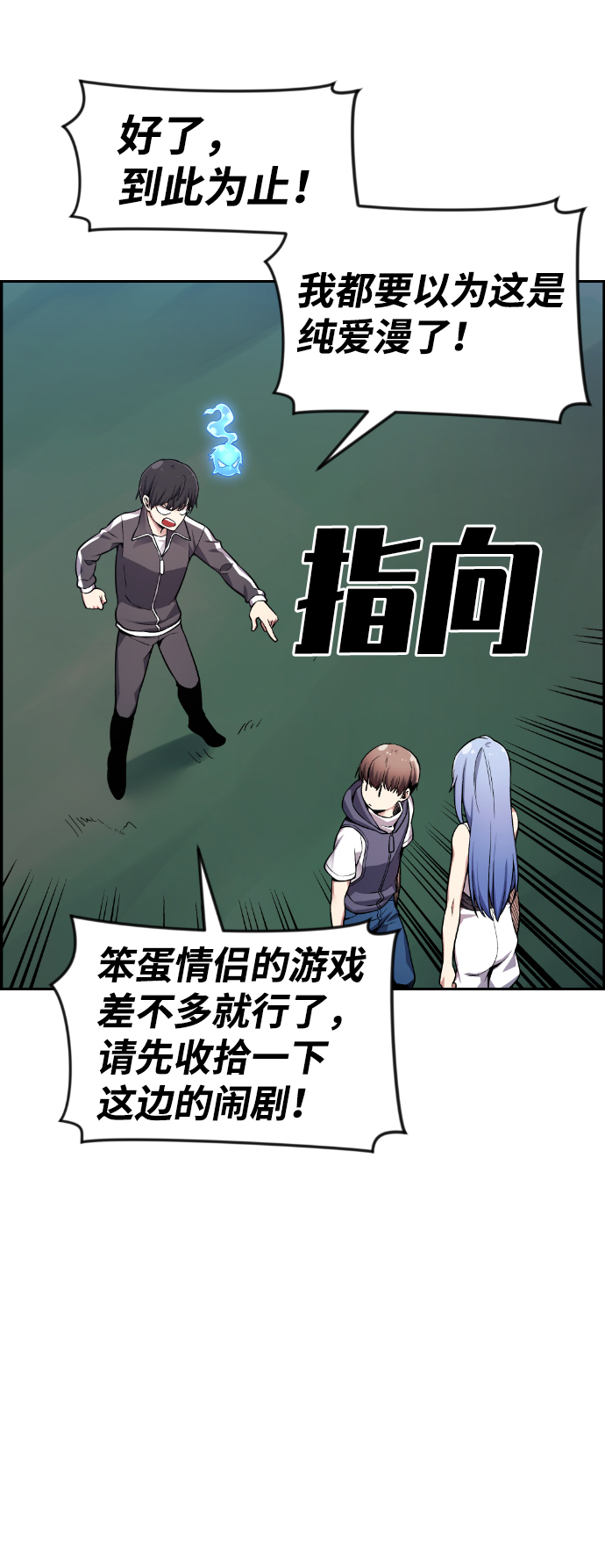 第37话79