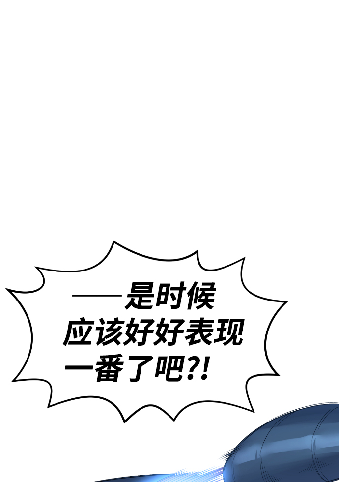 第37话8