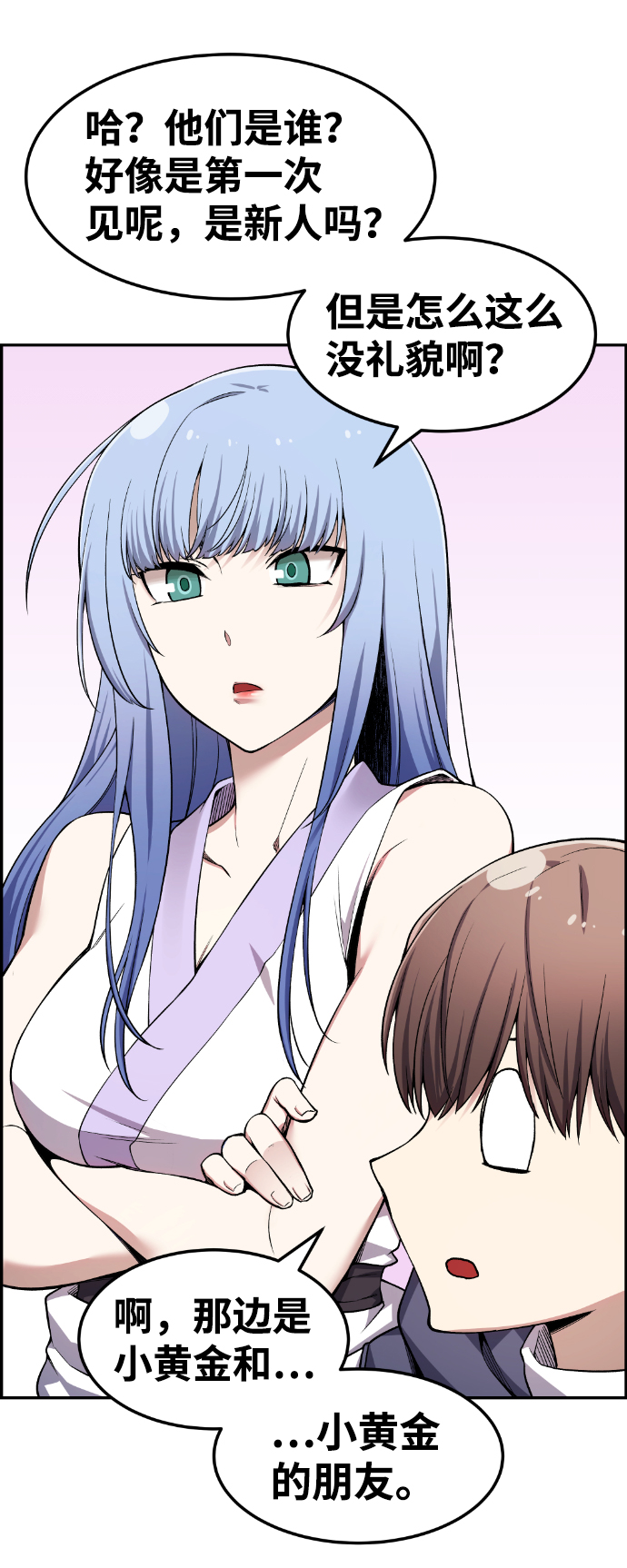 第37话80